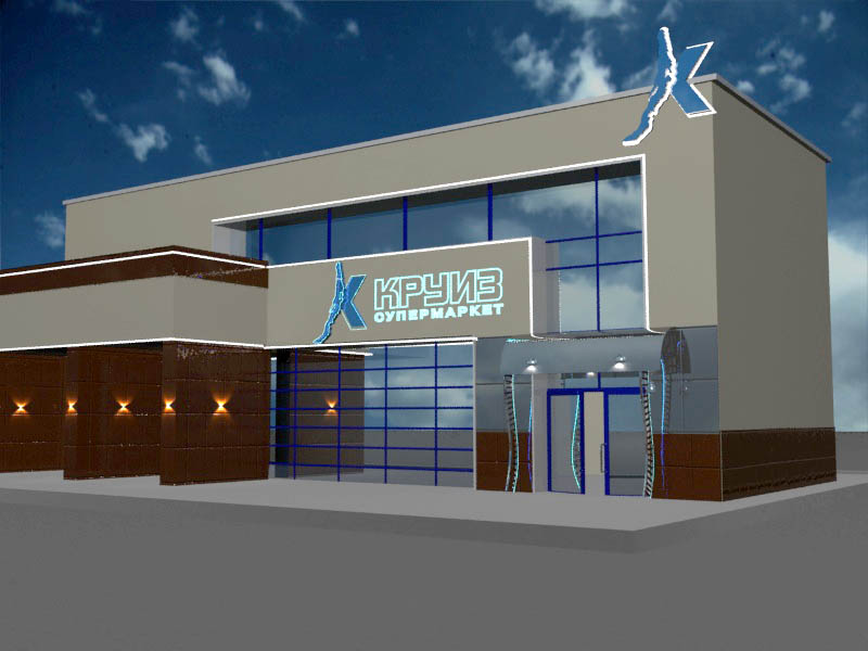 СМ "Круиз" Иркутск