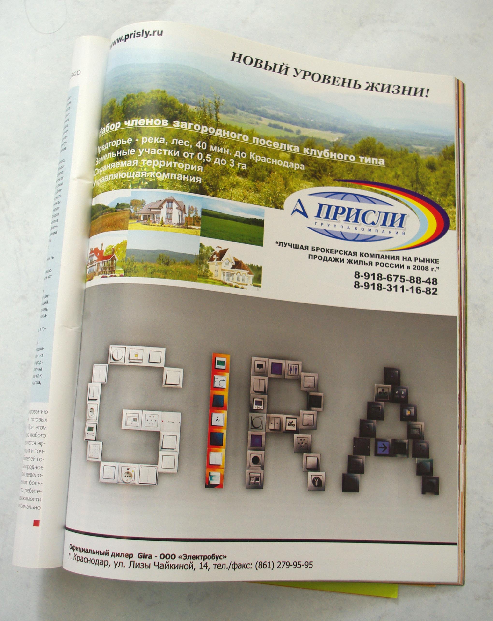 модуль в журнал