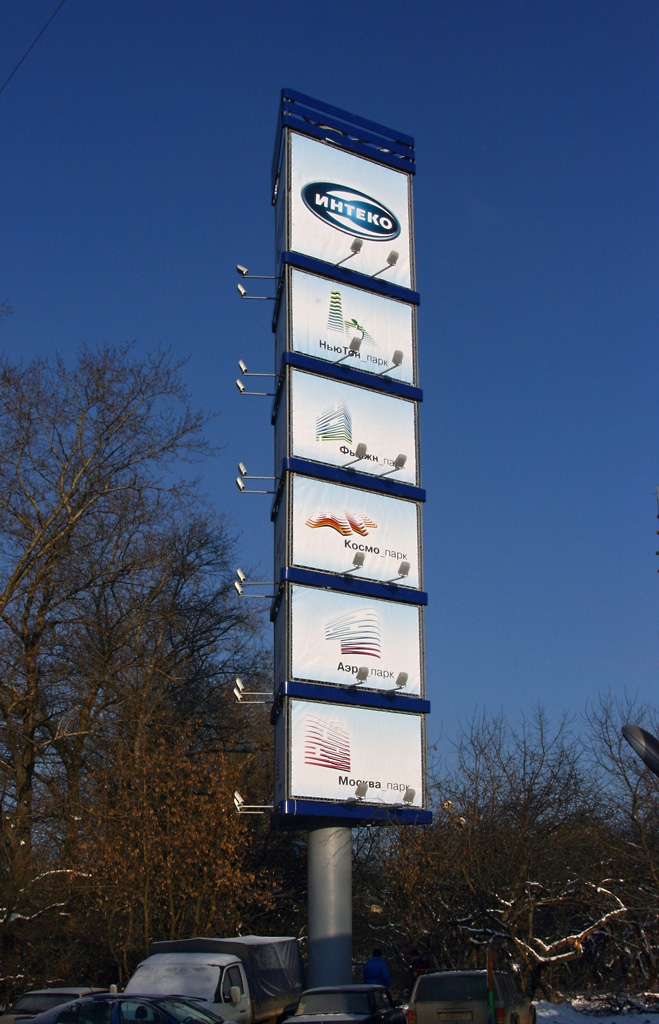 Стела ИНТЕКО