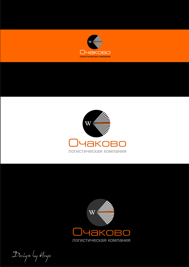 "Очаково" логистическая компания