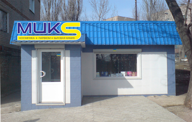 Магазин "Микс"