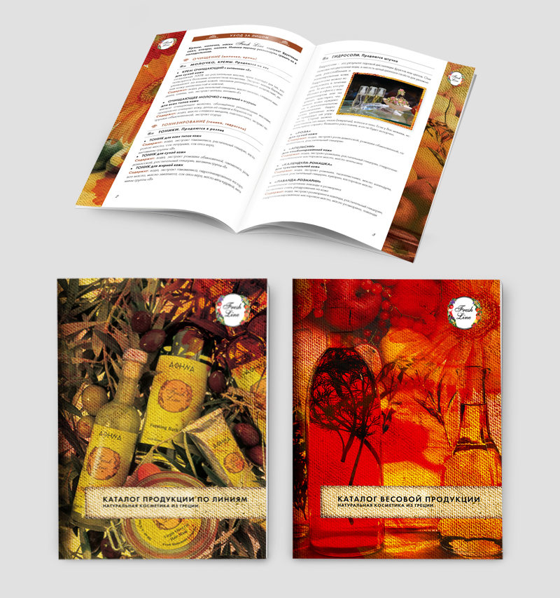 Критлайн, каталоги А5