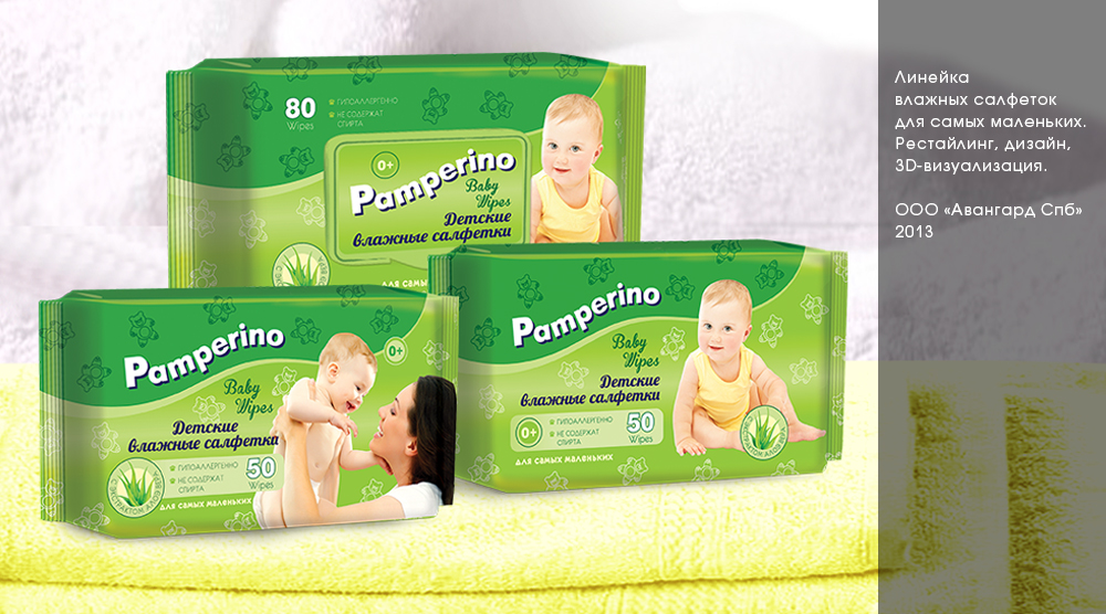 Влажные салфетки "Pamperino"
