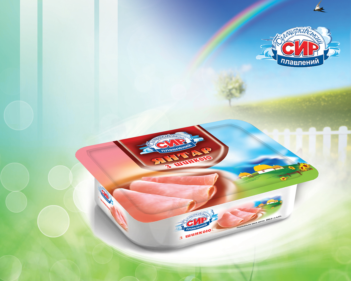 CИР плавлений з шинкою ТМ "БІЛОЦЕРКІВСЬКИЙ СИР"