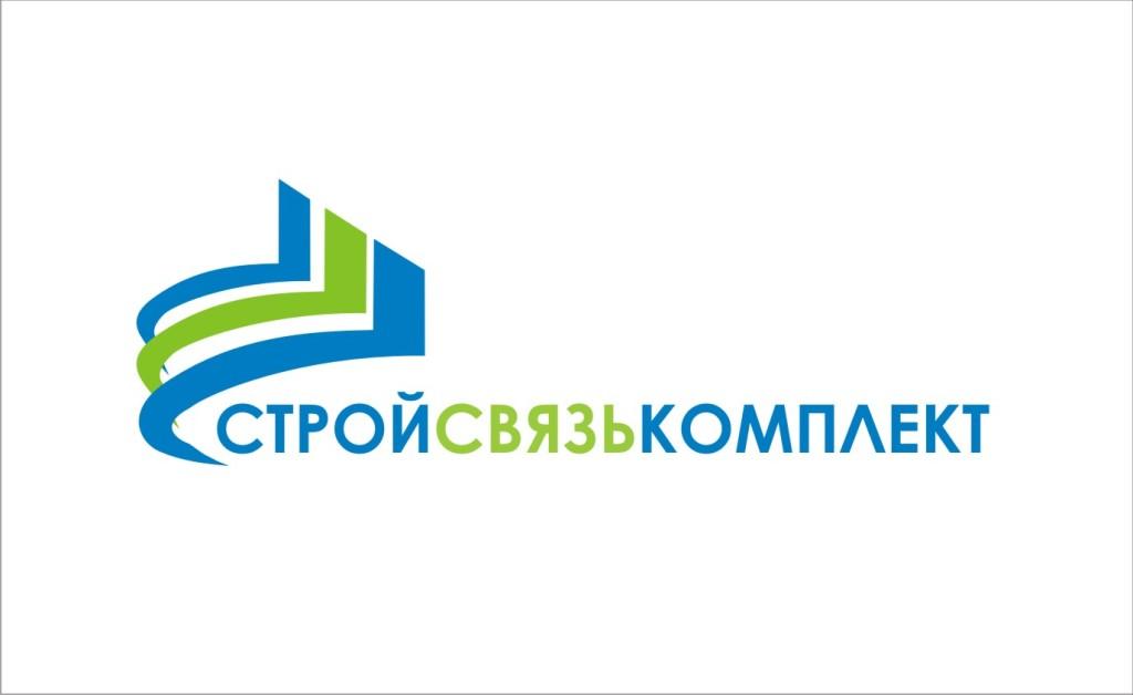 Стройсвязькомплект