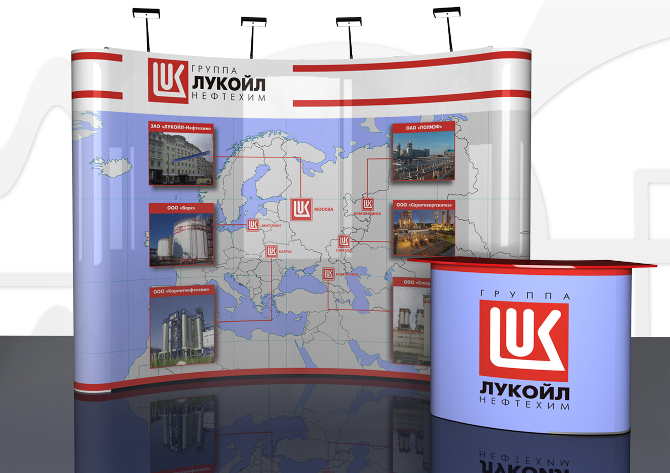 Моб. стенд Лукойл