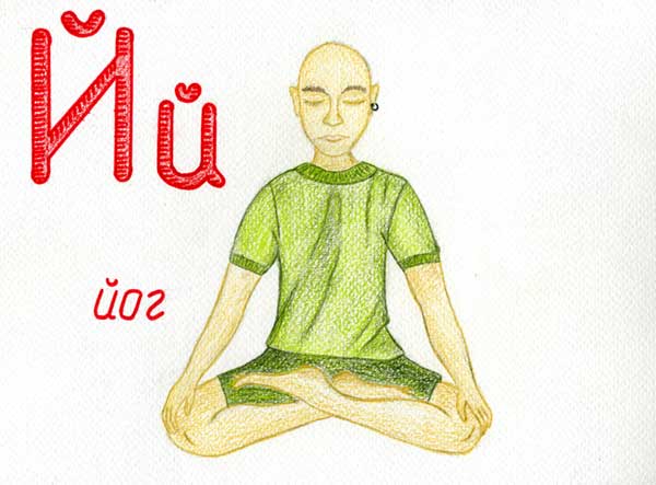 проект детской азбуки