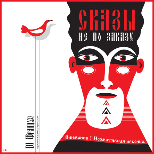 вариант оформления диска