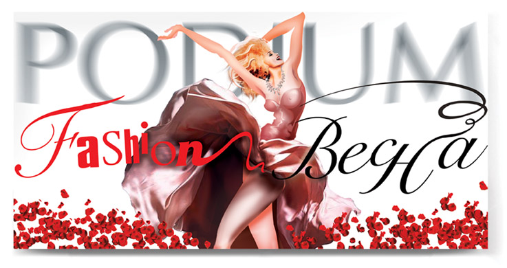 макет баннера (аутдора) - "Podium"