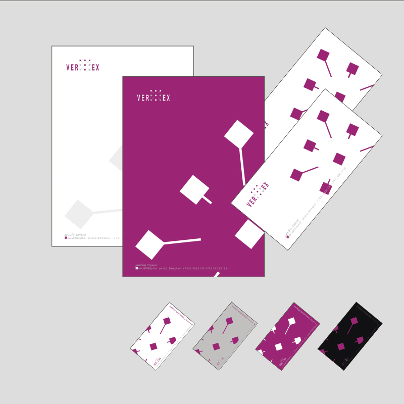 Дизайн студия "Vertex"