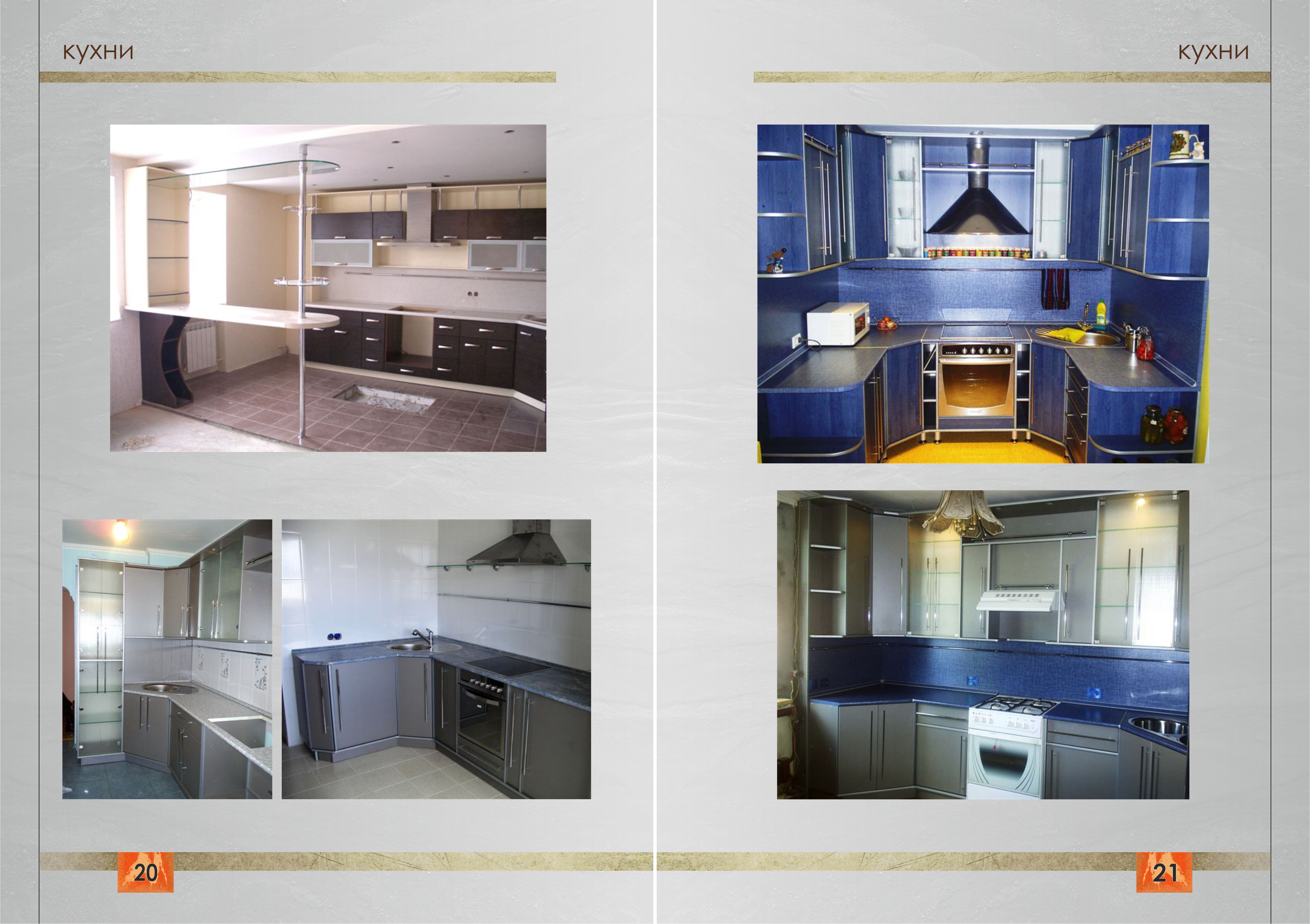 страницы каталога