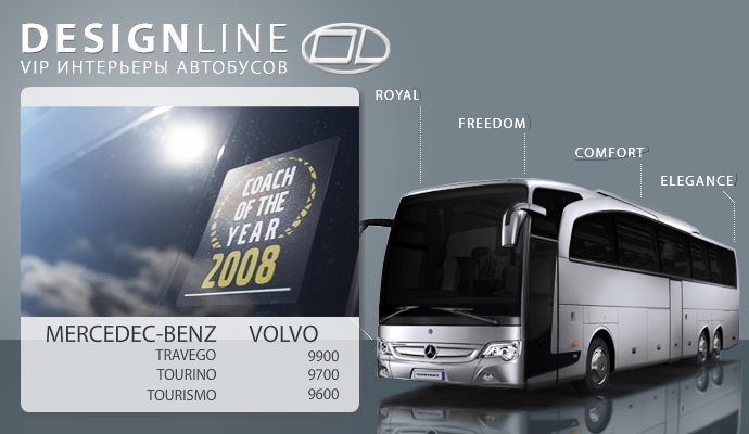 Презентация на флеш для DesignLine