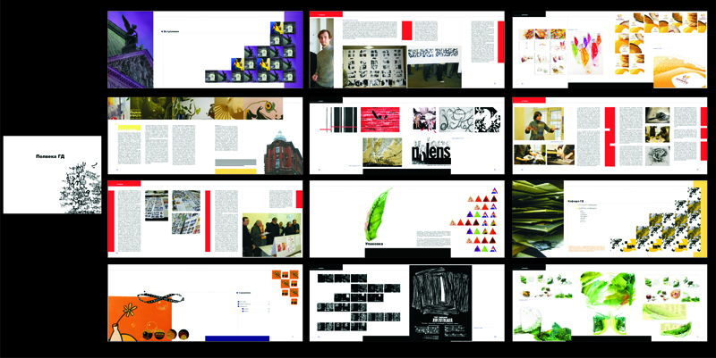 дизайн и верстка книги