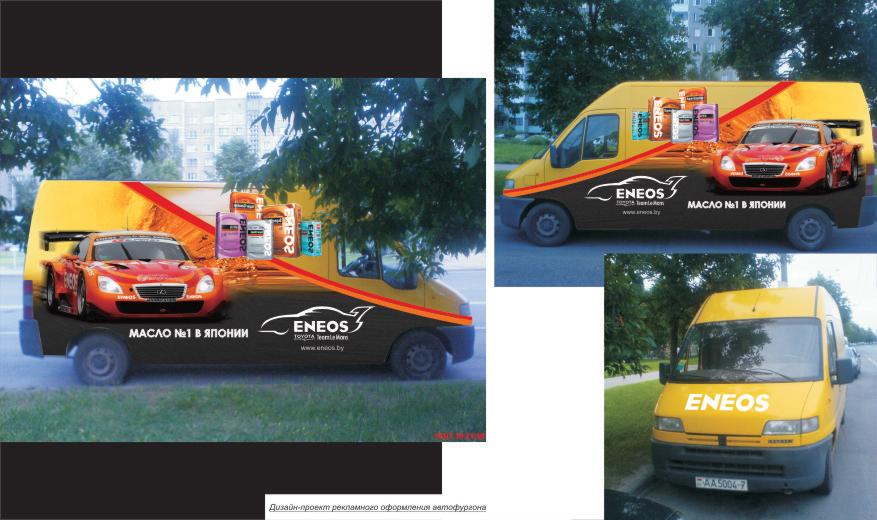 рекламное оформление автофургона "ENEOS"