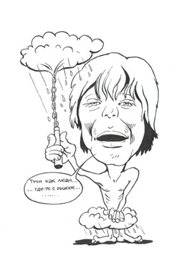 Шарж 1/3 Иванушек