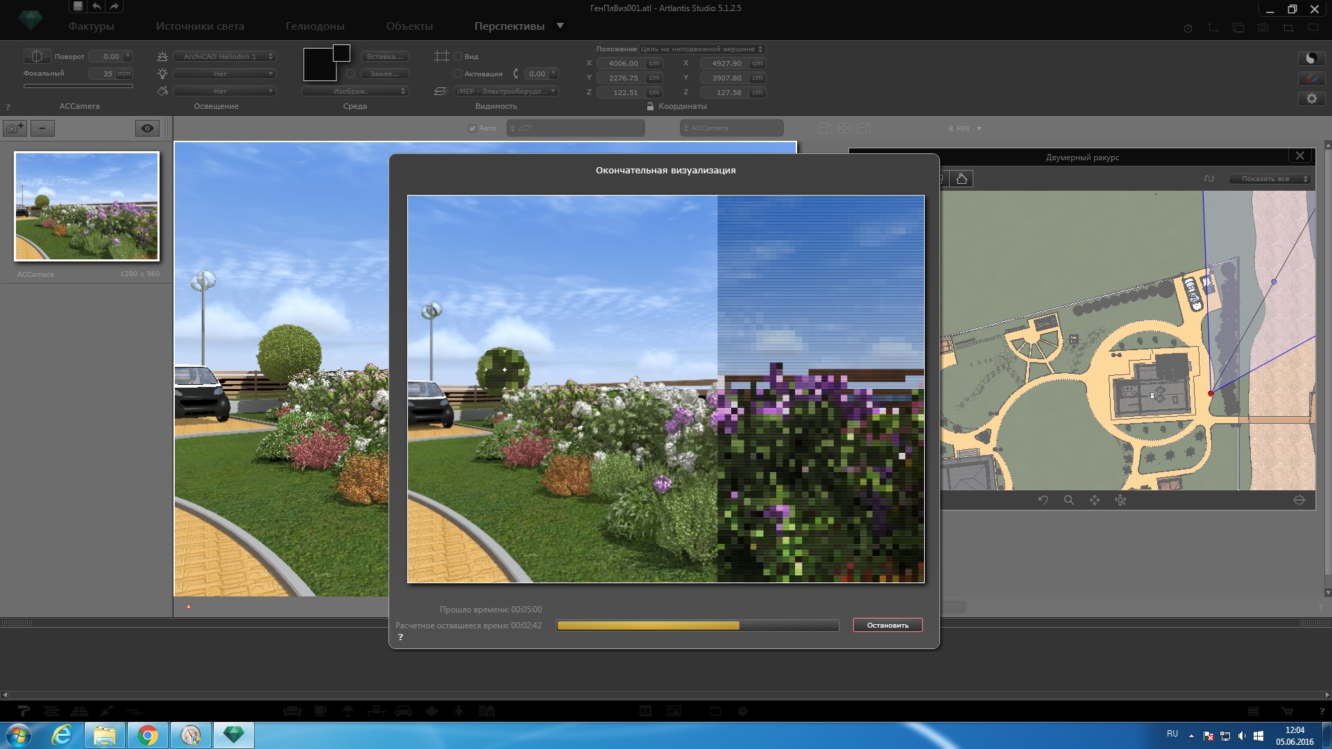Частный заказ