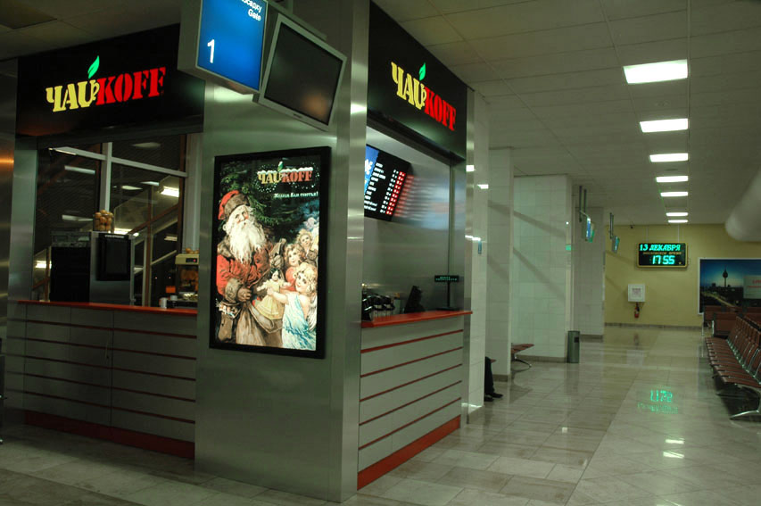 кафетерий ЧАЙКОФФ_002