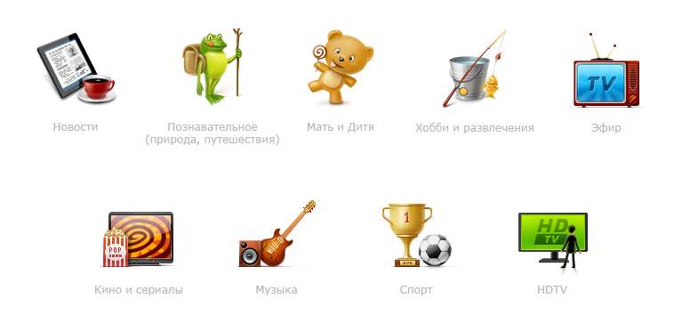 Иконки для Электронного Города