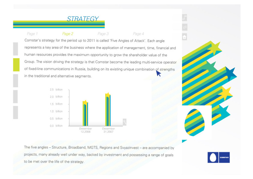 слайд интерактивной мультимедийной презентации