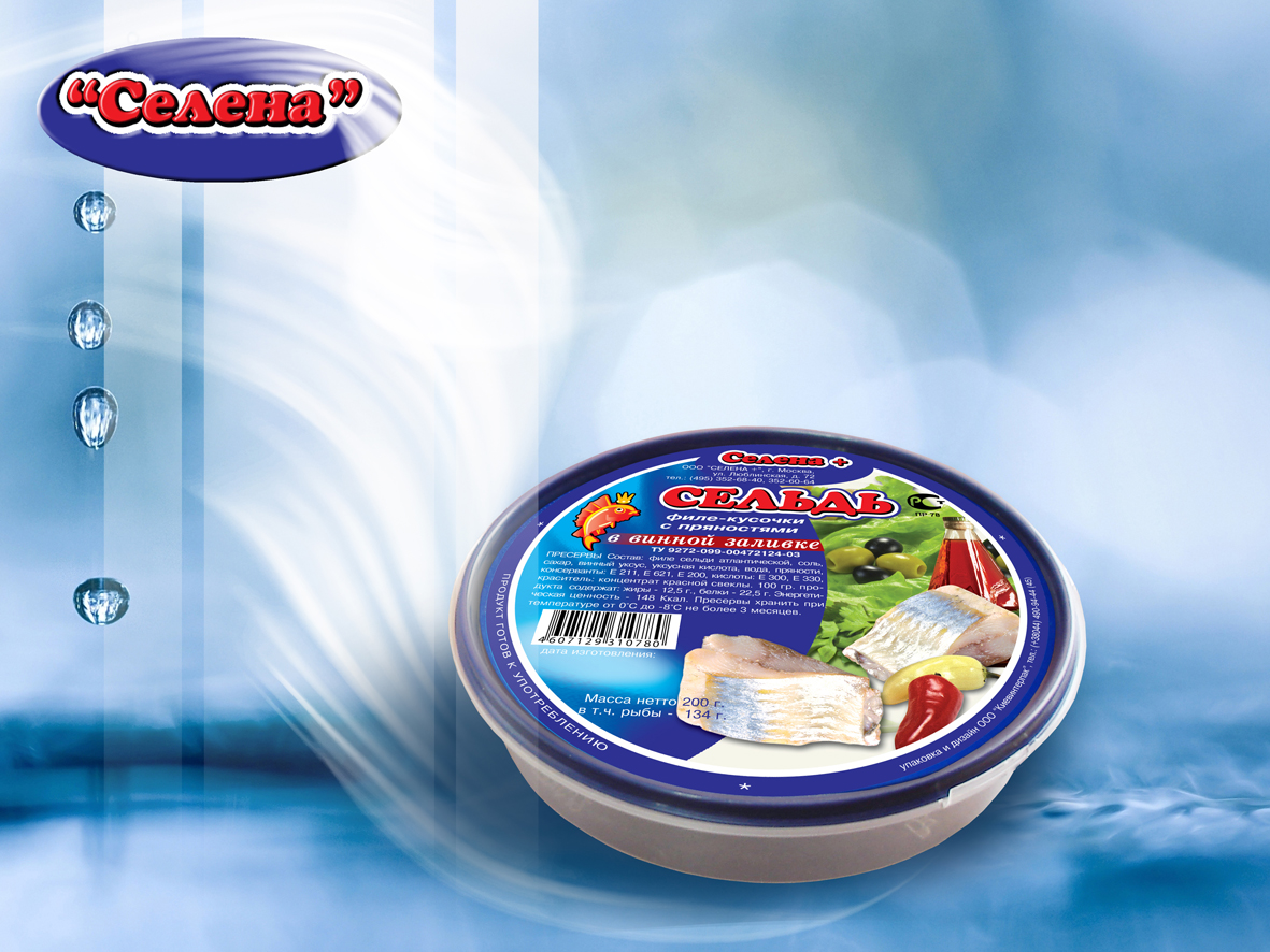 СЕЛЬДЬ в винной заливке "СЕЛЕНА" тм