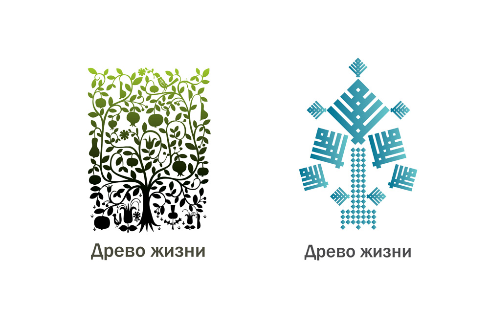 "Древо жизни"