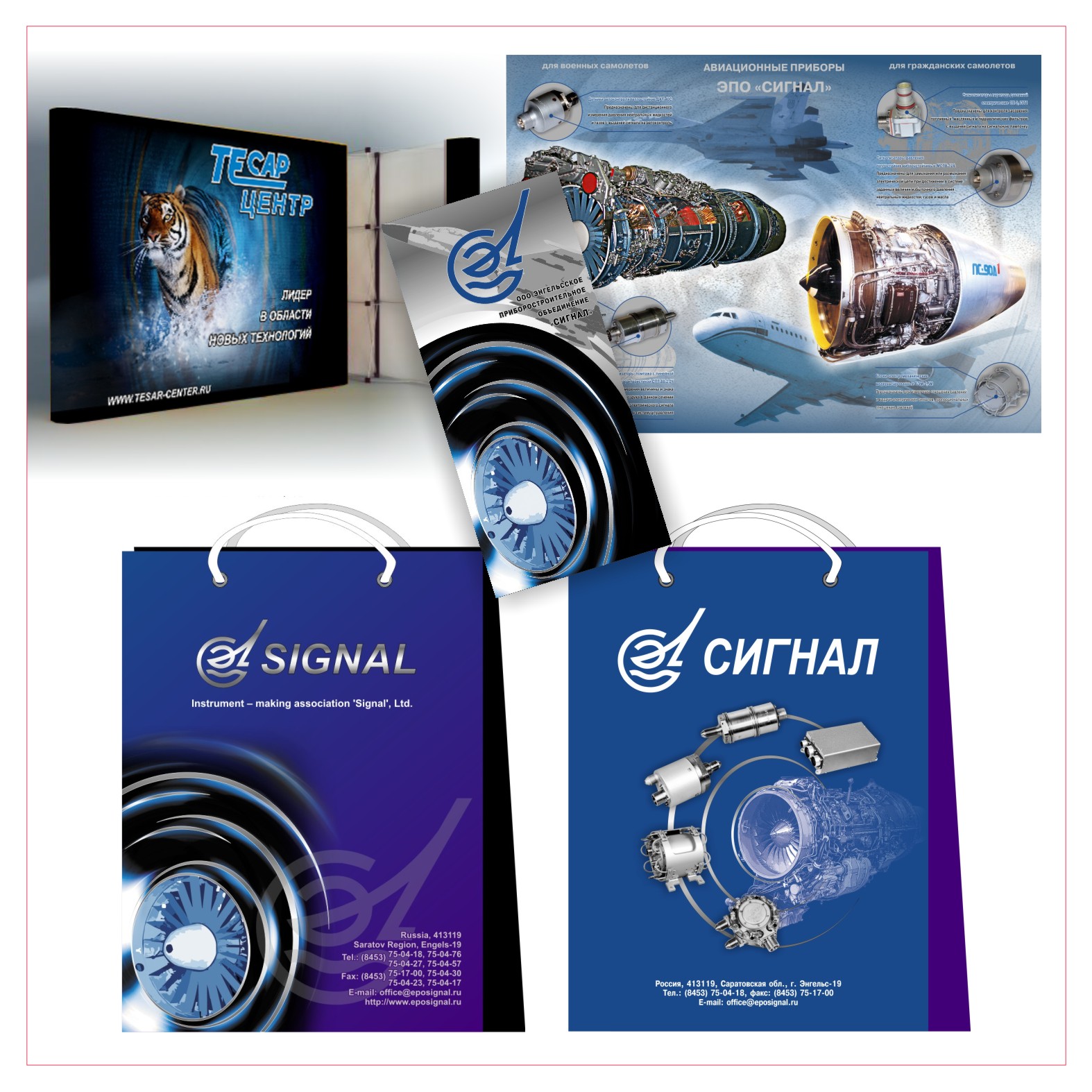 продукция для завода