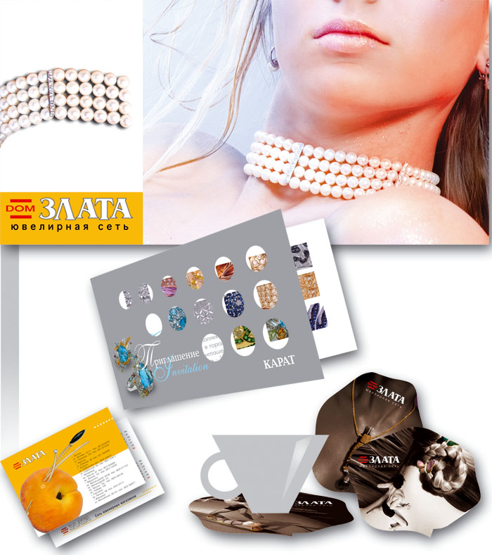 сувенирная полиграфия для "Златы"