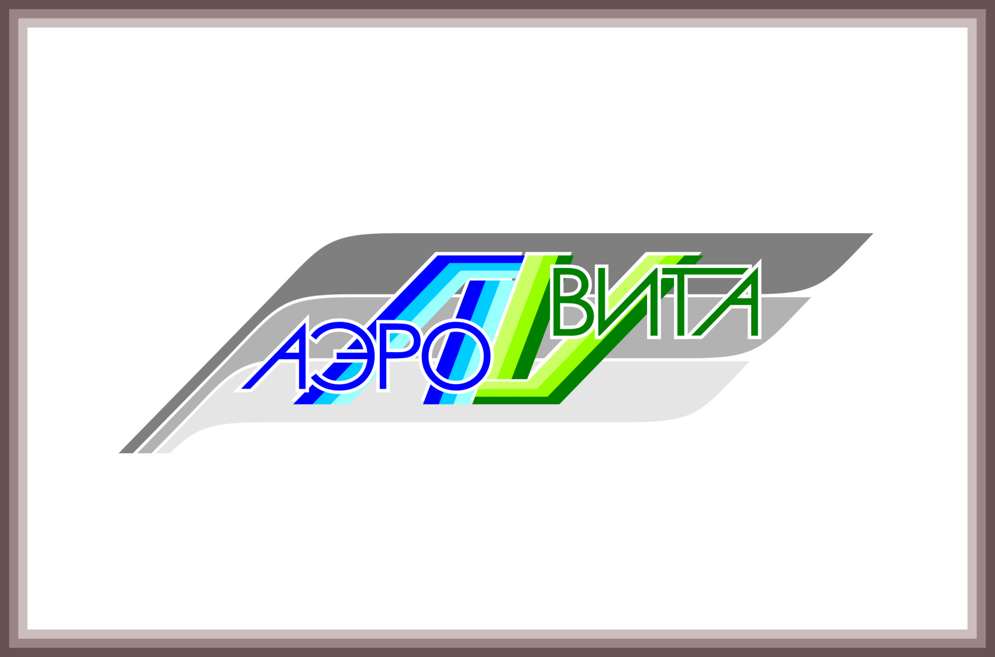 лготип авиакомпании