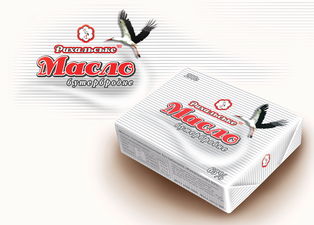 МАСЛО бутербродное 63% "РИХАЛЬСЬКЕ" ТМ