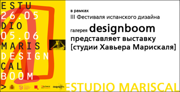 Изображение для рекламной рассылки