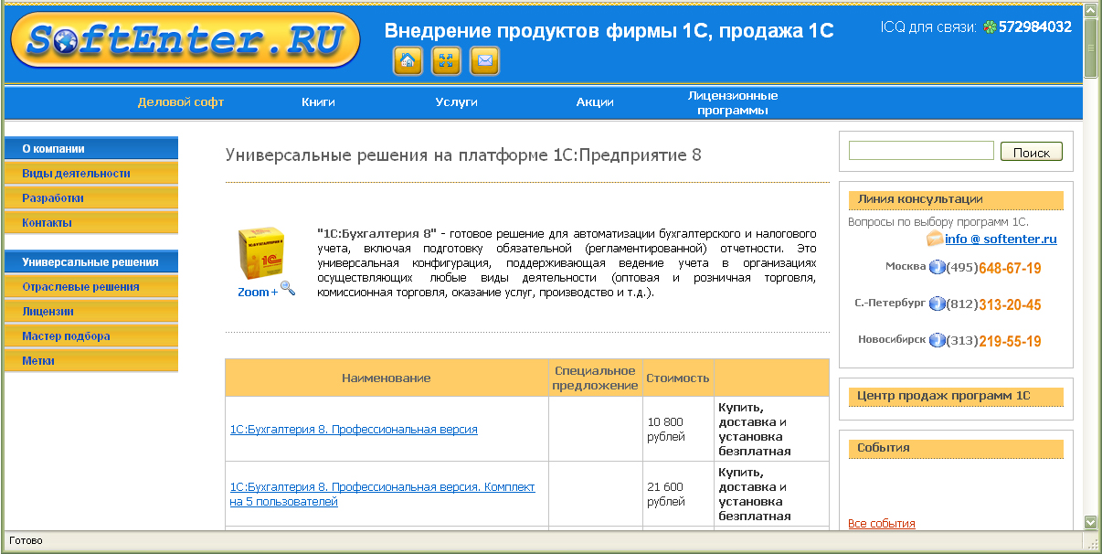 редизайн сайта