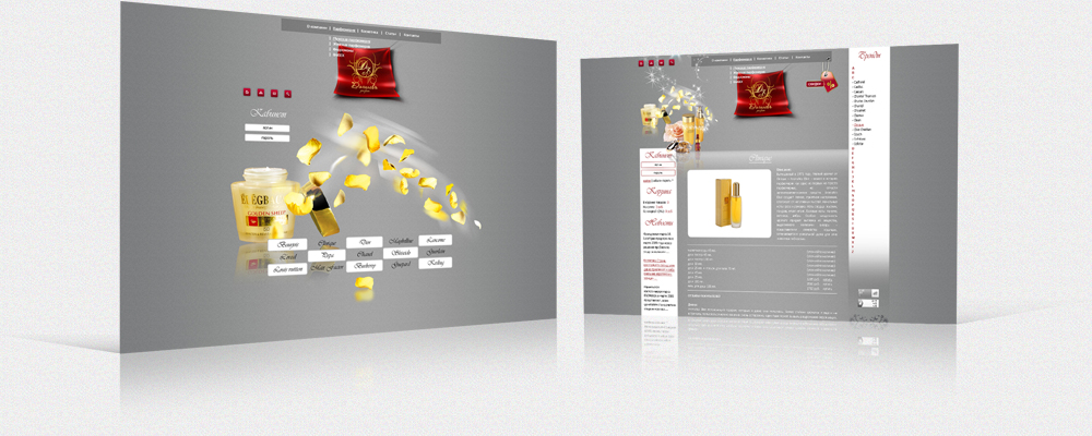 Духи, парфюмерия и косметика "ДягилевЪ"