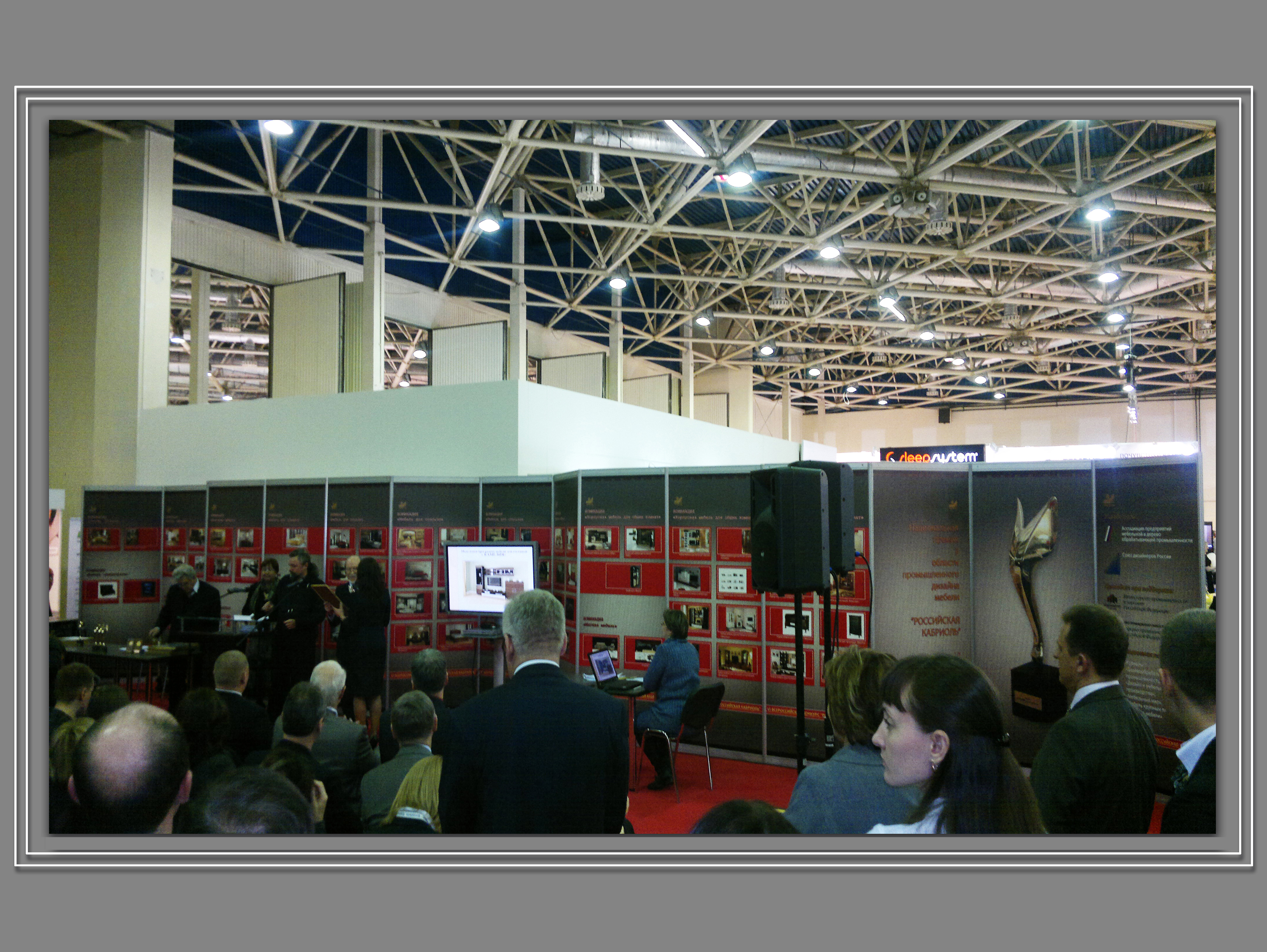 Выставка "Мебель 2011" Москва, Экспоцентр