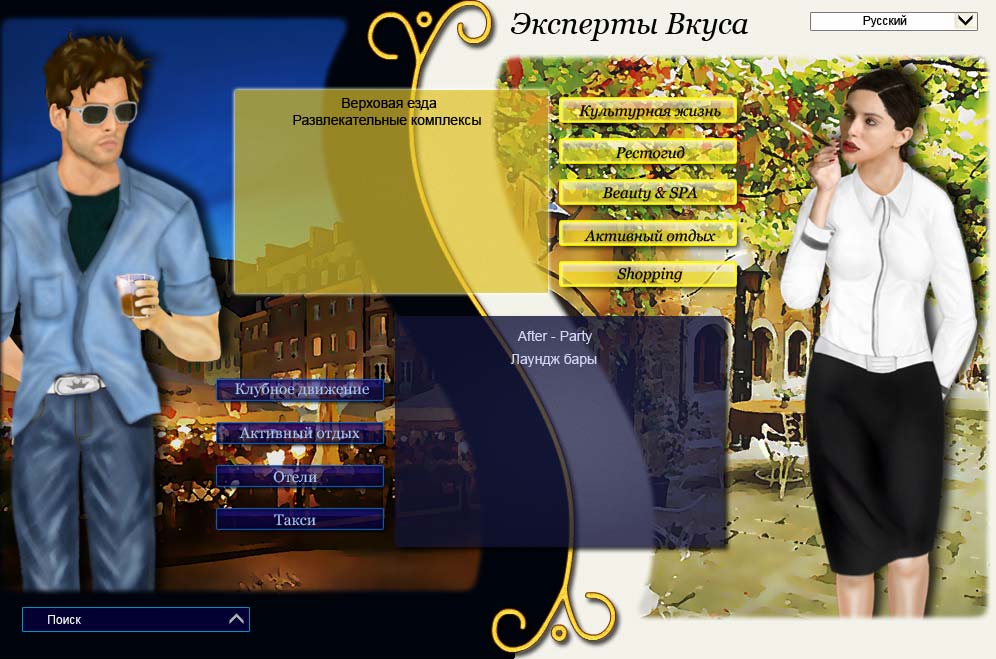 Дизайн уникальной CMS