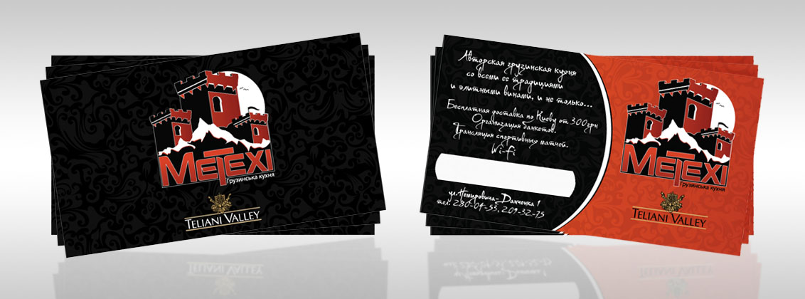 Айдентика для ресторана "Метехи"