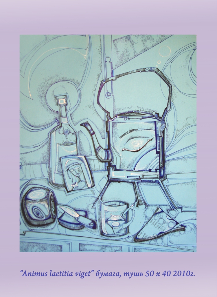 "Animus laetitia viget"