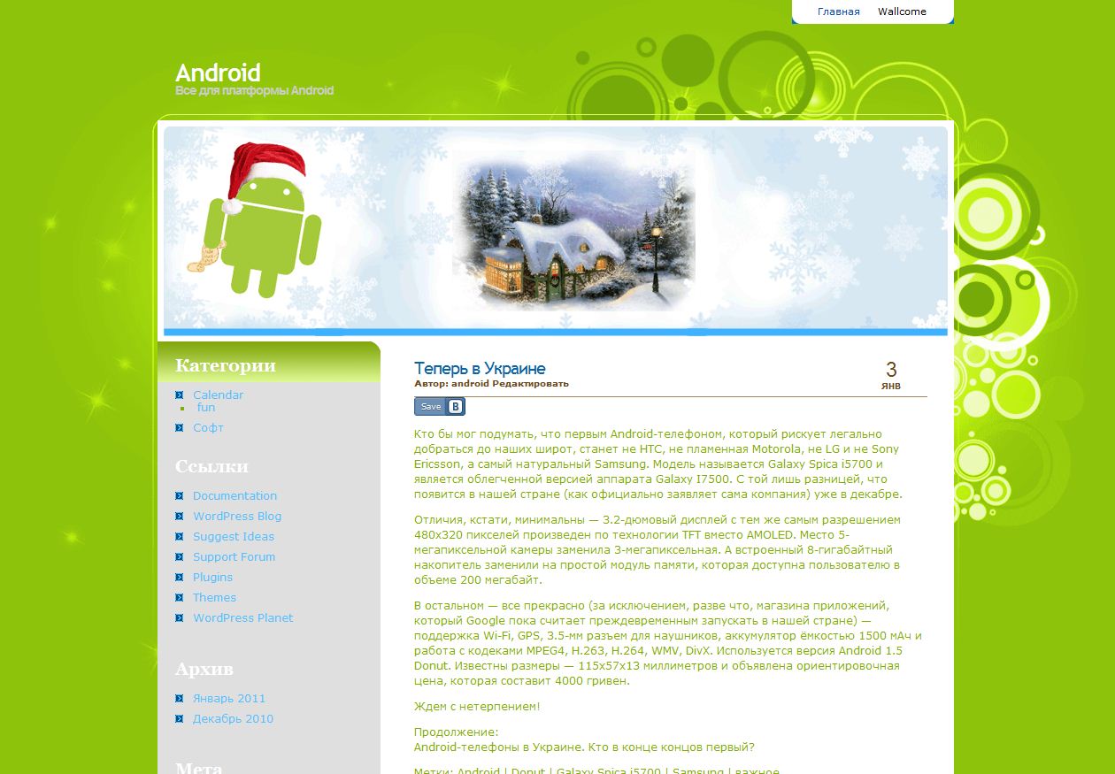 моя розработка и дизайн