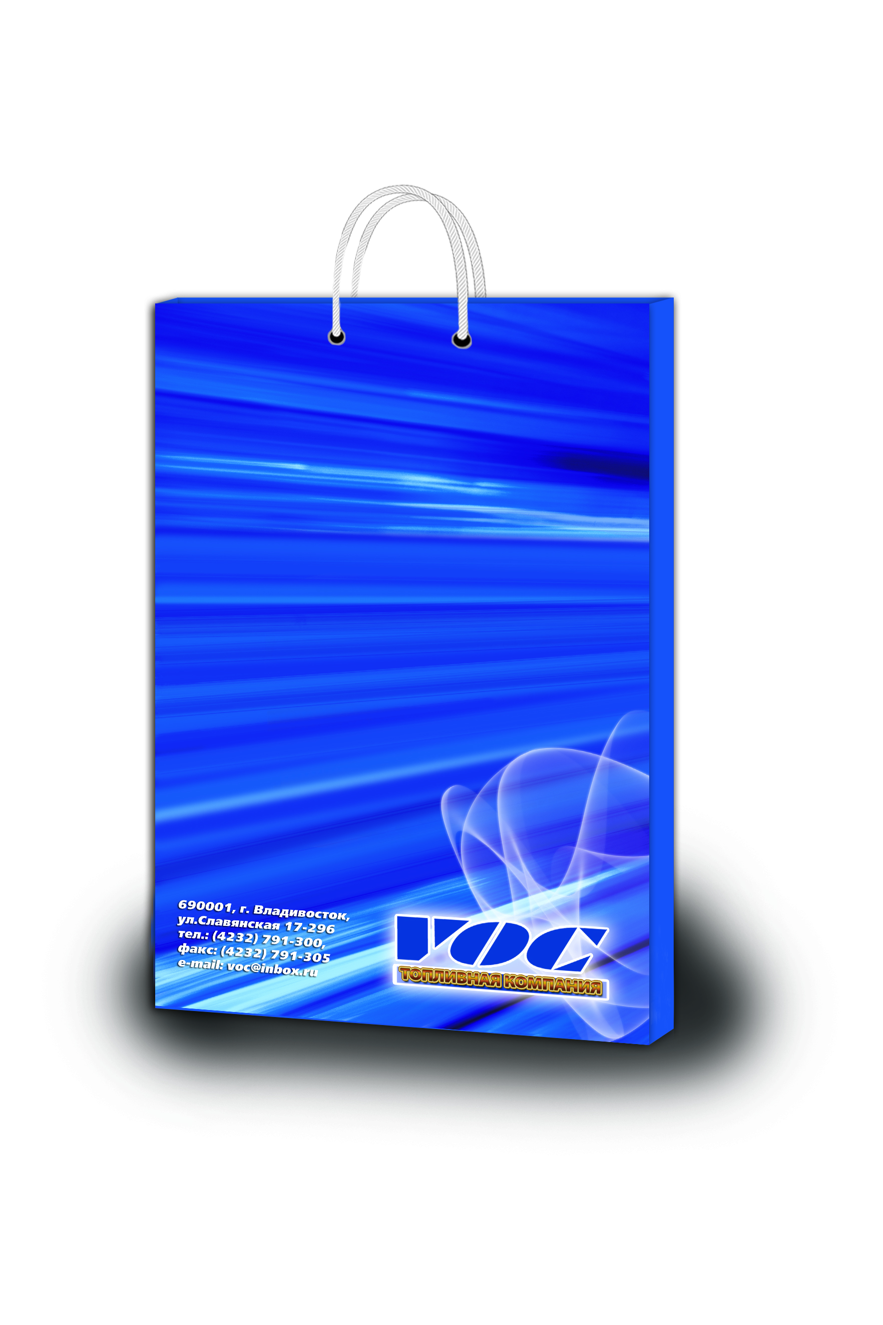 пакеты для нефтекомпании voc