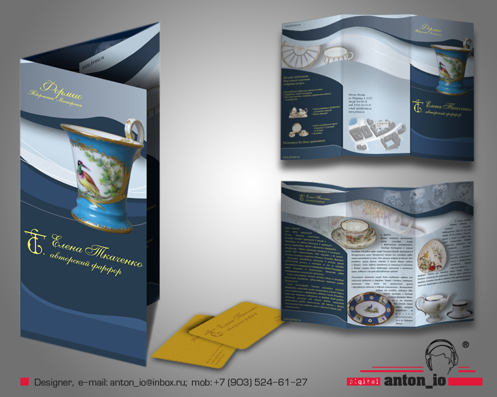 Лифлет и карта-визитка для авторской мастерской "Формио"