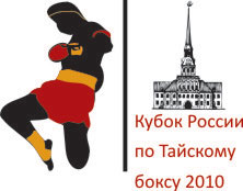 Кубок России