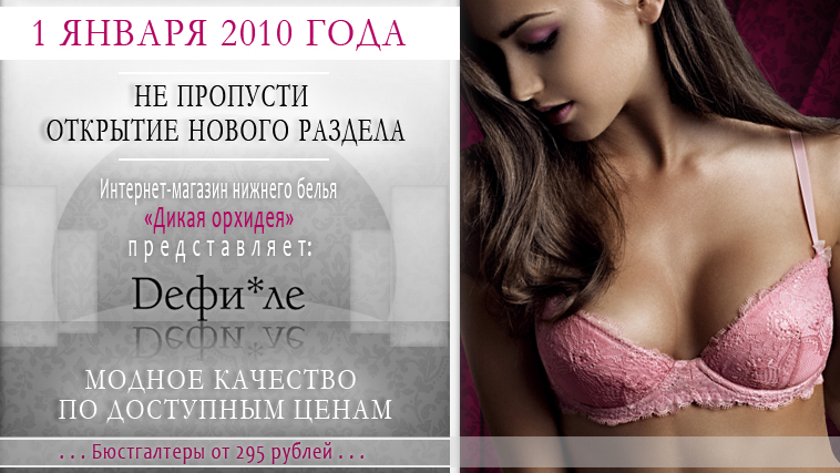 Интернет-магазин-2