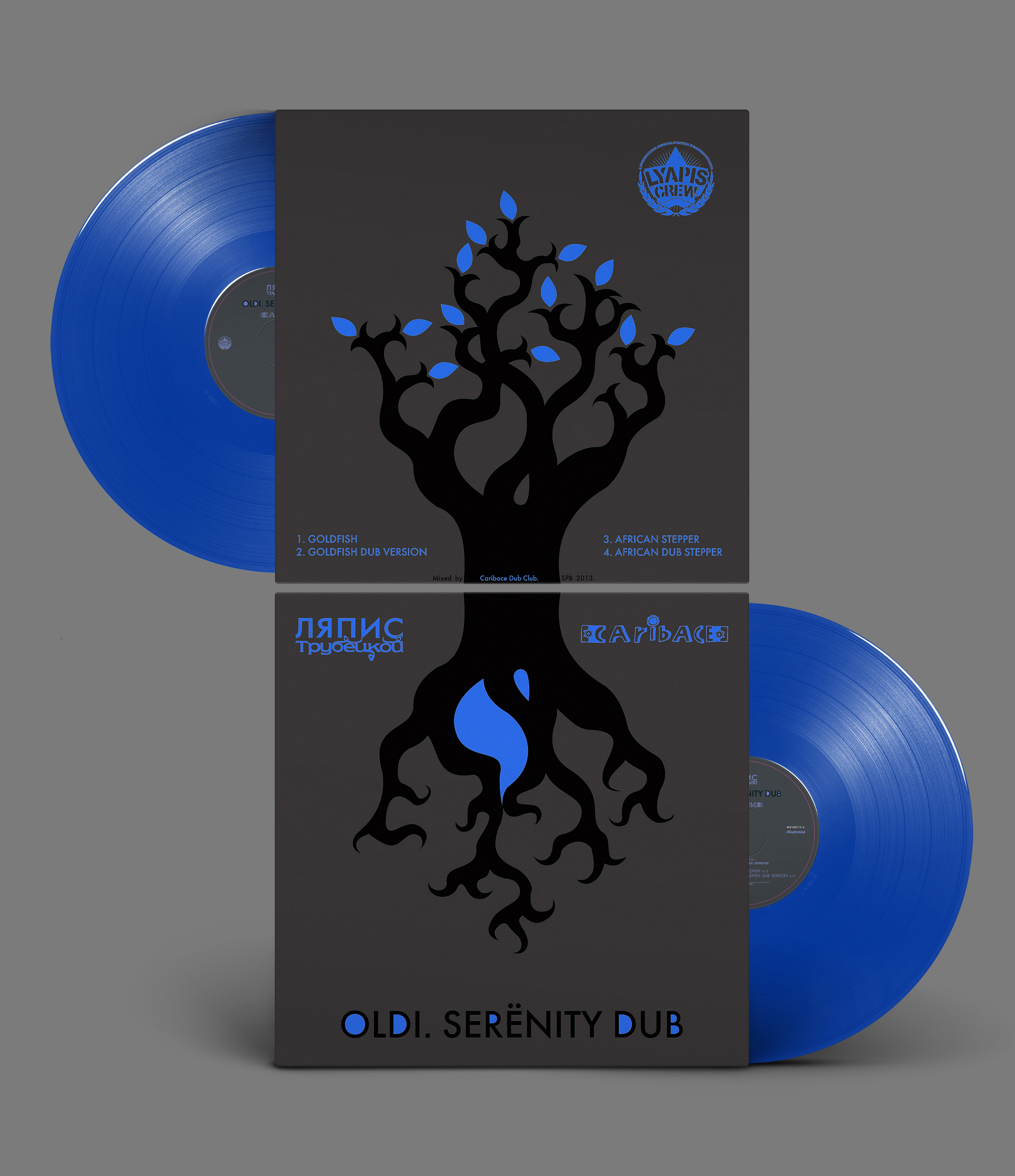 дизайн обложки для виниловой пластинки группы "Ляпис Трубецкой"