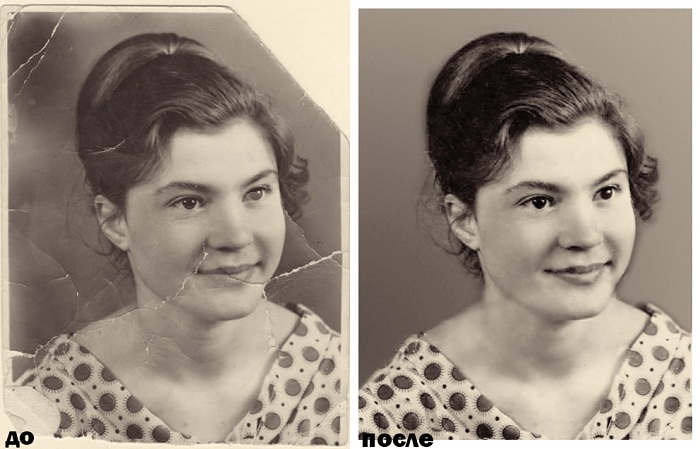 реставрация старой фотографии