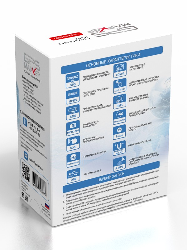 Коробочка, вариант.