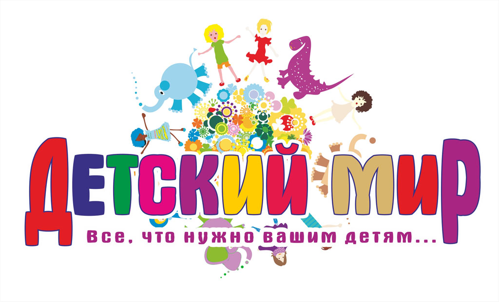 каталог "Детский мир"