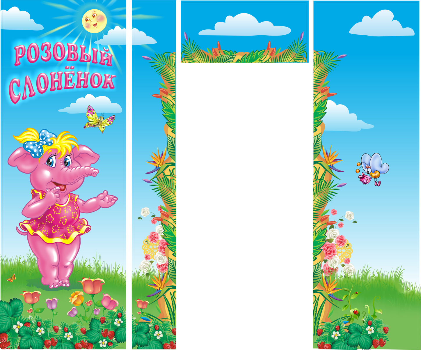 Разработка персонажа и отрисовка фонов для магазина детских игрушек