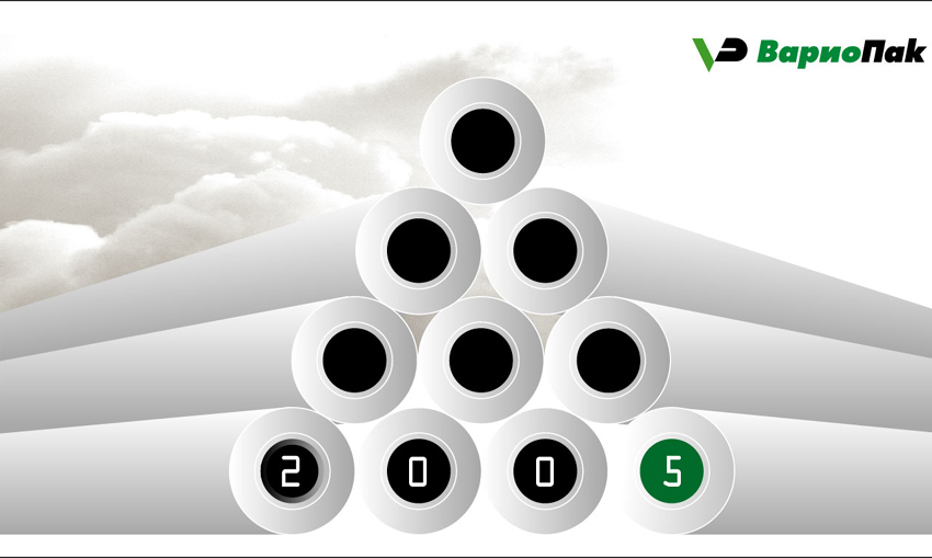 календарь  компании "вариопак"