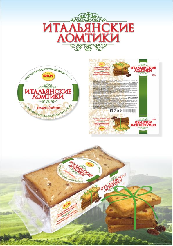 этикетка и упаковка для сухариков под названием "Итальянский ломт
