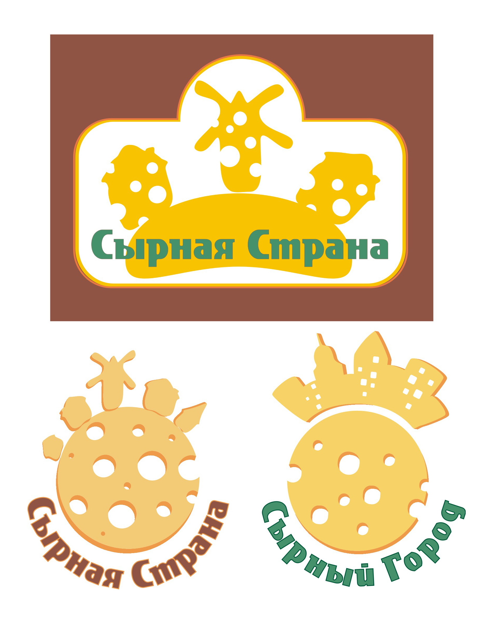 Логотип "Сырная страна"