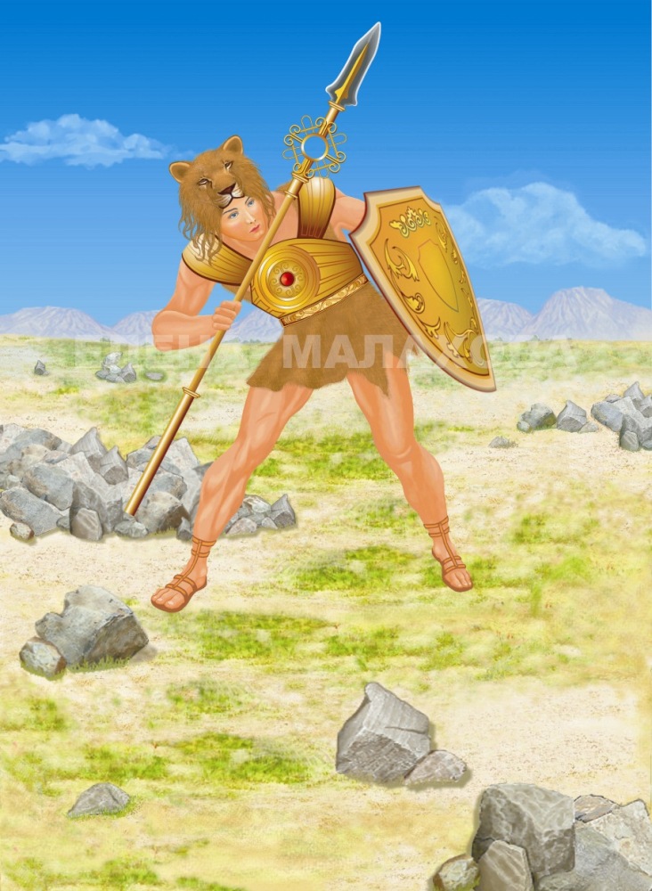 Иллюстрация для книги "12 подвигов Геракла"